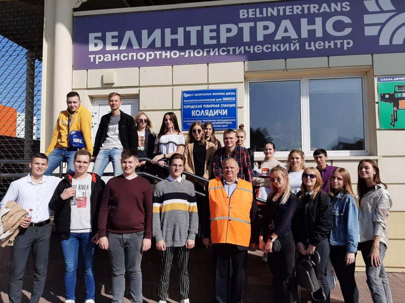Посещение студентами ФТУГ ГП «Белинтертранс – транспортно-логистический центр»